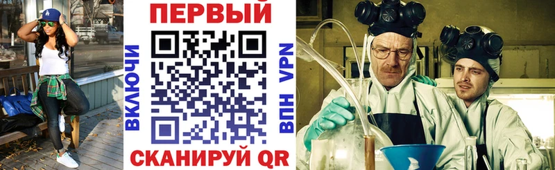 АМФЕТАМИН VHQ  где продают наркотики  Ейск 