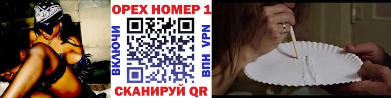 КОКАИН Колумбийский Ейск
