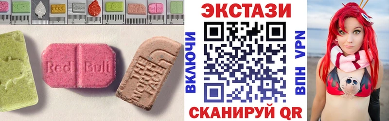 Ecstasy круглые  Ейск 