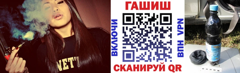 MEGA ССЫЛКА Ейск Гашиш хэш