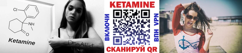 КЕТАМИН VHQ  Ейск 