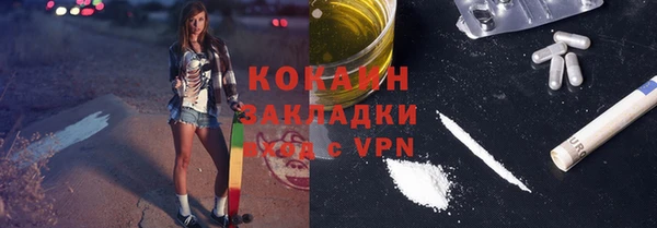 марки lsd Алексин