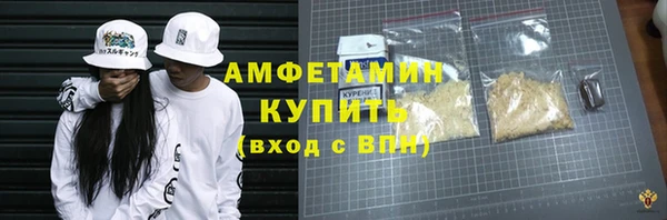 ALPHA PVP Абинск