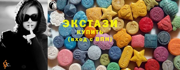прущий лед Алзамай