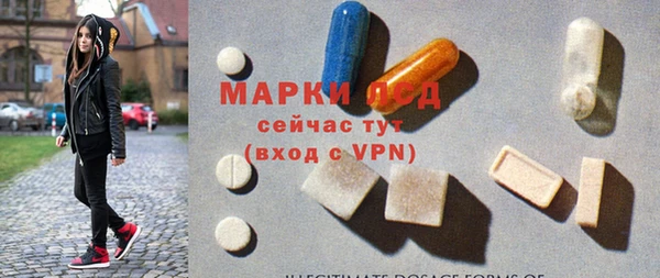 марки lsd Алексин