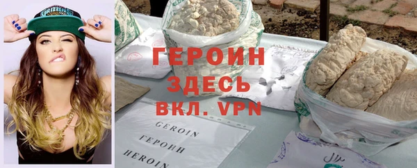 прущий лед Алзамай