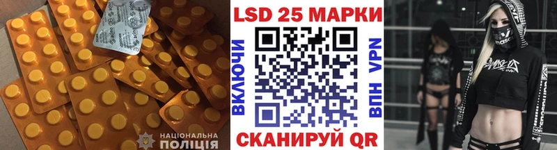 где купить Ейск ОМГ ОМГ ССЫЛКА LSD-25 экстази ecstasy