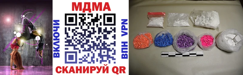 наркошоп  сайты даркнета как зайти  МДМА кристаллы  Ейск 
