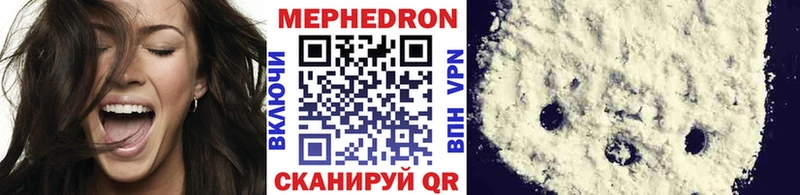 МЯУ-МЯУ mephedrone  Ейск 