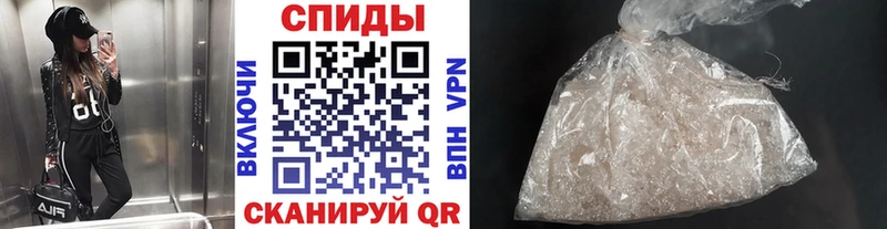 мега вход  Ейск  Метамфетамин мет  цены наркотик 