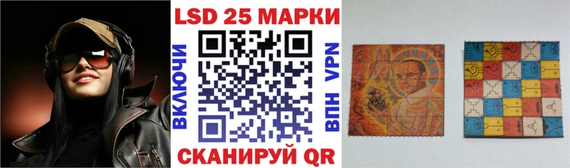 Марки N-bome 1500мкг  Ейск 