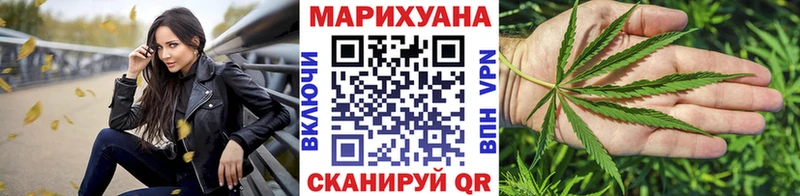 Канабис конопля  МЕГА как войти  Ейск 